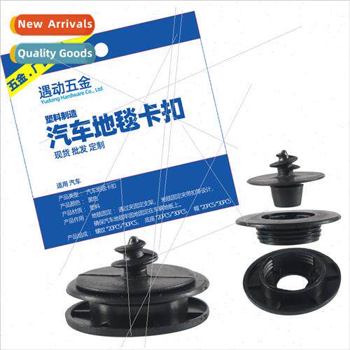 Car -slip floor mat studs car -slip carpet snaps T38 double