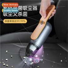 Car vacuum cleaner car home wireless portable large suction