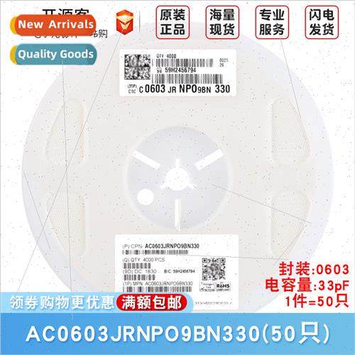 0603 Chip Capacor 33pF330 ±5% 50V NP0 Automotive AC0603JRNP