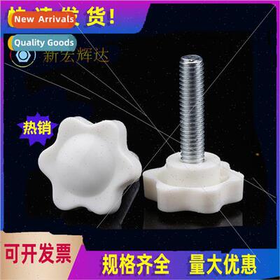 Whe screws bolts plum handle screws star handle plastic rubb