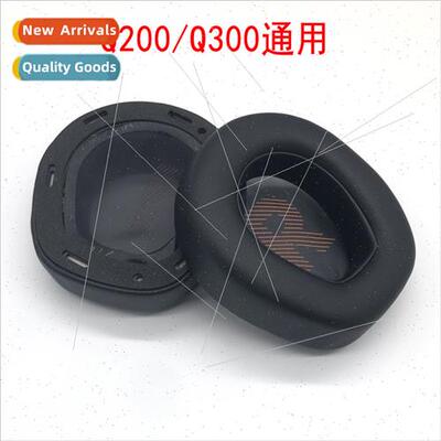 适用JBL QUANTUM200 Q200 Q300 headphone sleeve sponge cover e