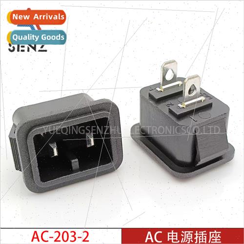 AC Power Socket AC-203-2 2-prong AC Socket Recessed Snap-in