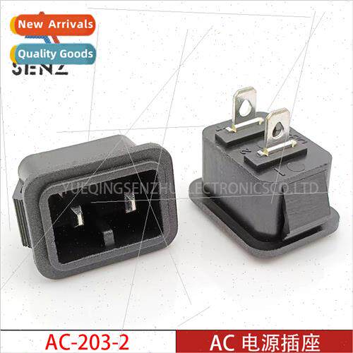 AC Power Socket AC-203-2 2-prong AC Socket Recessed Snap-in
