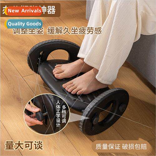 Footstool home office foost cushion footstool artifact pedal