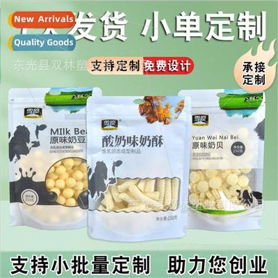 aluminum foil bags stand-up pouches supplement thickened pla