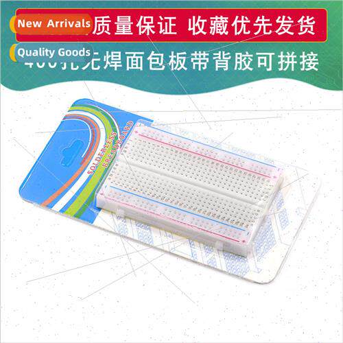 400 holes breadboard experimental breadboard tin mini circui