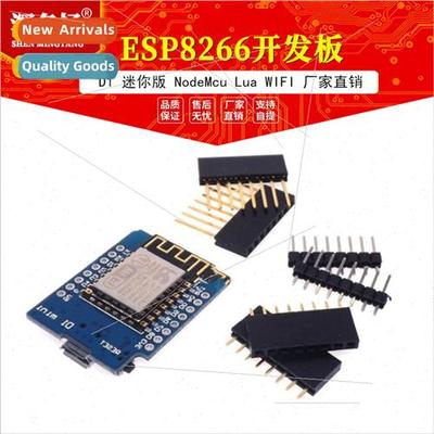 D1 Mini NodeMcu a WIFI based on ESP8266 Development Board wh