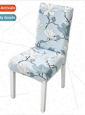 Household Chair Cover Hotel Chair Set Chair Cover amese Stch