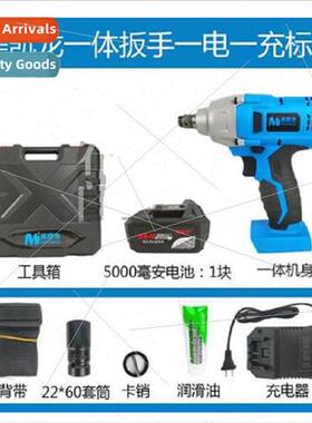 Electric wrench lhium battery/erector special rechargeable w