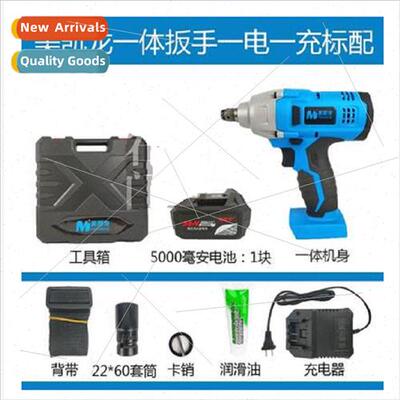Electric wrench lhium battery/erector special rechargeable w