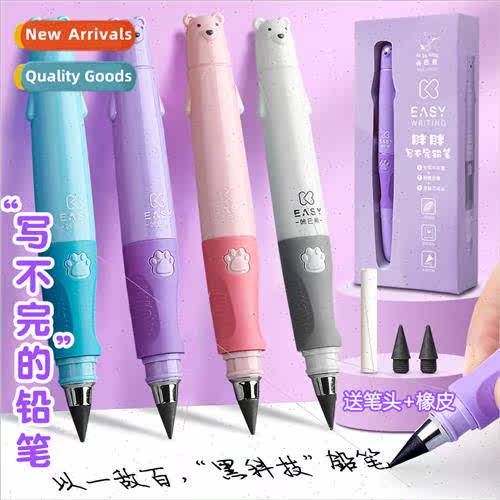 Posive posture pencil special automatic pen wre endless penc