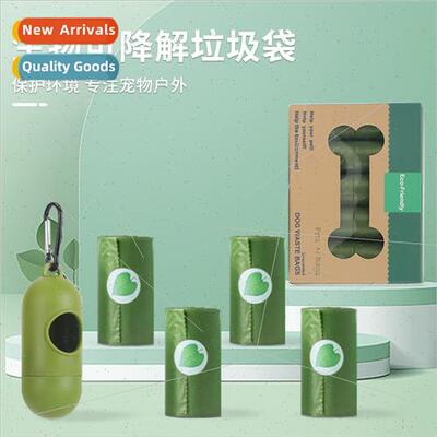 EPI Biodegradable Pet Waste Bags Cat Dog Poop Pickup Poop Pi