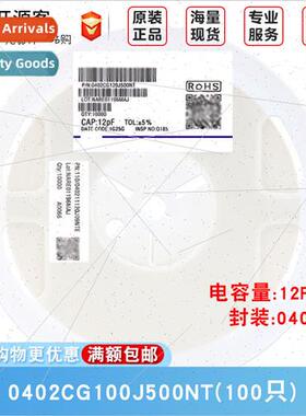 0402 Chip Capacor 12pF120±5% 50V Material:C0G 0402CG120J500