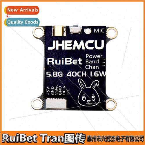 3016W Mapping RuiBet Tran2-6S 1.6W Traverser FPV Built-in Mi