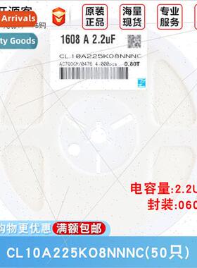 0603 Chip Capacor 16V 2.2uF225±10% Material: X5R CL10A225KO