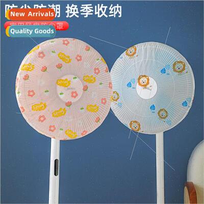 mple floor fan dust cover fan cover dust cover full package