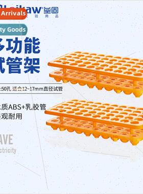 Multifunctional plastic test tube racks centrifuge tube rack