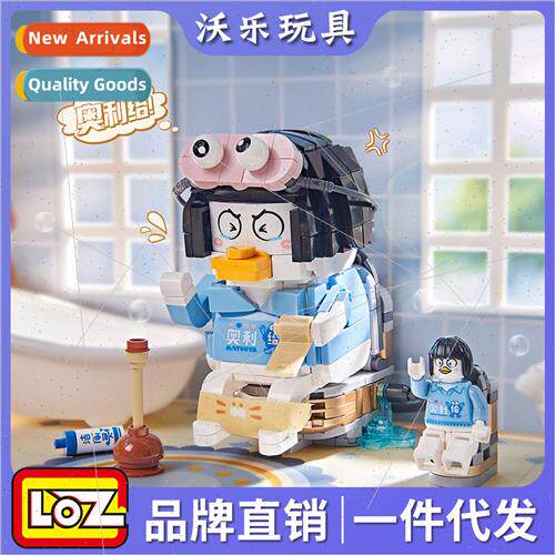 Building blocks new cheer duck desktop doll ornaments childr