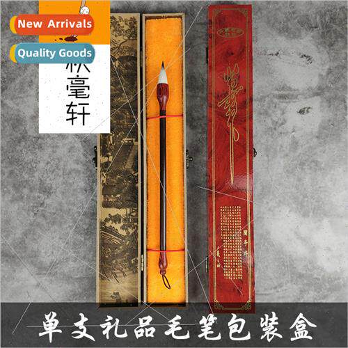 Wooden ngle Brush Pen Case Lanting Preface Qingming Shanghe