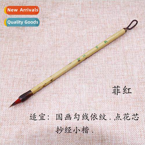 1.5 small regular brush small red hair calligraphy small sea