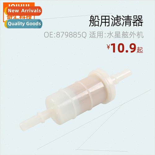 Fuel filter Marine filters适用Mercury engines 879885Q