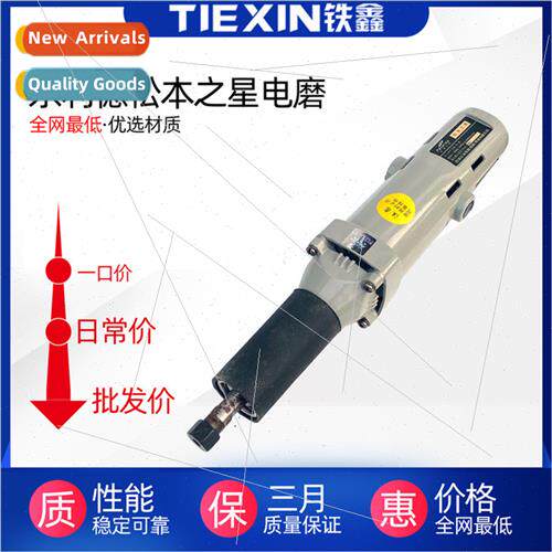 Inventory disposal Matsumoto Star electric mill brfrom East