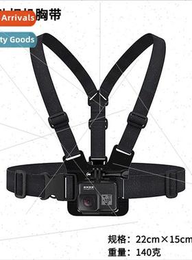 gopro11 fixed chest strap DJI spir eye cell phone riding che