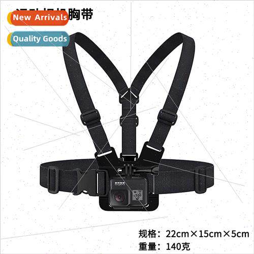 gopro11 fixed chest strap DJI spir eye cell phone riding che