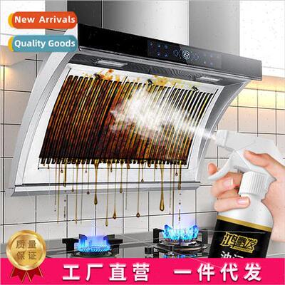 Kchen hood cleaner magic weapon to remove grease stains soot