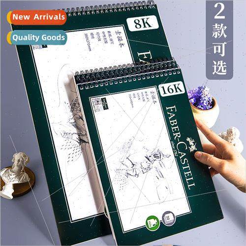 Sketchbook 8K whe sketchbook color pencil fine grain art col