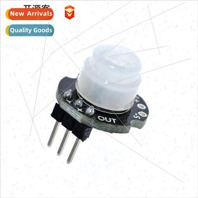 Miniature SR602 Human Sensor Module Pyroelectric Human Infra