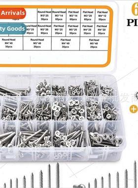 640pcs box 304 Phillips pan head flat head tapping screws se