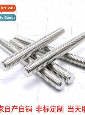 304 Full Thread 1 meter long screw DIN975 Screw Thread Ceili