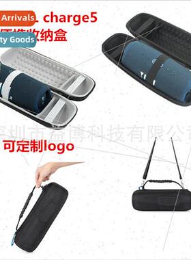 适用JBL CHARGE5 Bluetooth Speaker Storage Bag Shockwave 5 Ge
