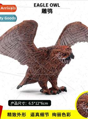 Children solid bird simulation animal model ornaments wild p