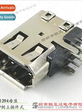 de Standing 1394 6pin Female de Plug 1394 Receptacle 6P DIP