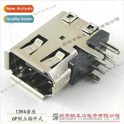 de Standing 1394 6pin Female de Plug 1394 Receptacle 6P DIP