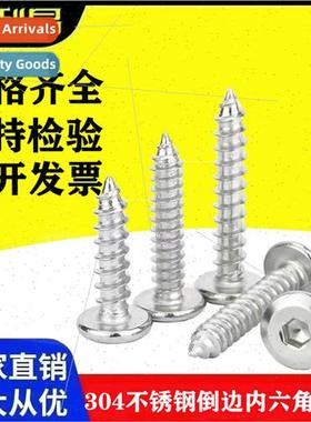 304 chamfered hexagon socket self-tapping screws large flat