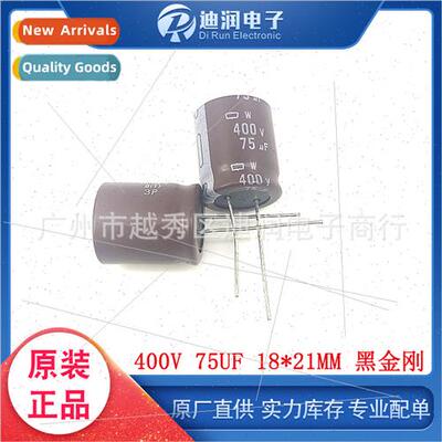 Japan imported aluminum electrolytic capacor 400V 75UF 18*21