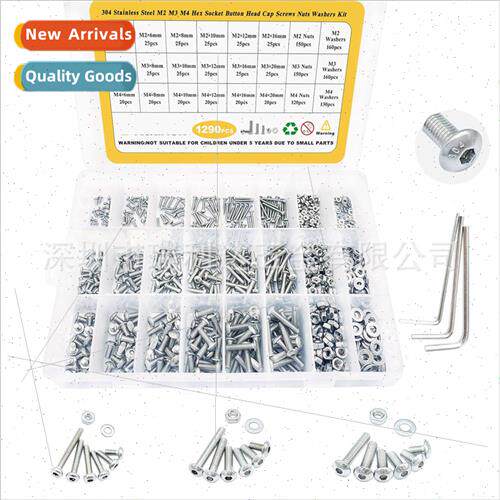 1290pcs1230pcs Stainless Steel Hexagon Socket Head Screws Nu