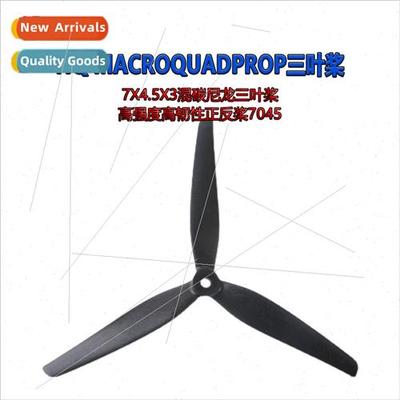 HQ MacroQuadProp 7X4.5X3 Mixed Carbon Nylon 3-Bladed PaddleH