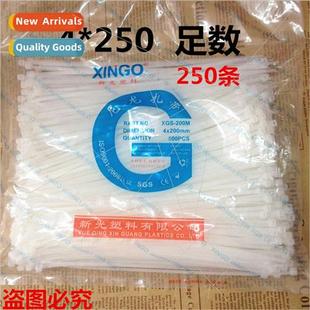 Cable Tie 4*250mm -Locking Nylon Cable Tie High Temperature