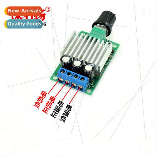PWM DC motor speed controller 12V24V10A high power DC contro