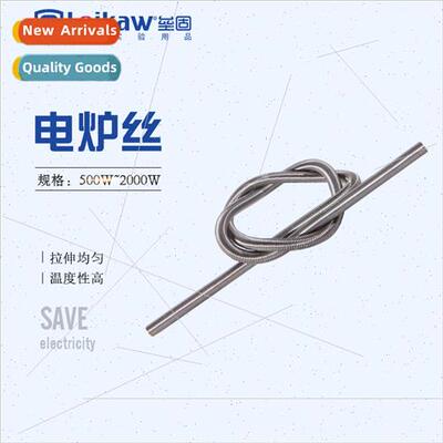 Universal Electric Furnace Electric Furnace Wire Heating Wir