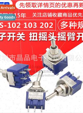 Button Swch MTS-102/103/202/203 3-pin/6-pin 2/3-posion ngle/