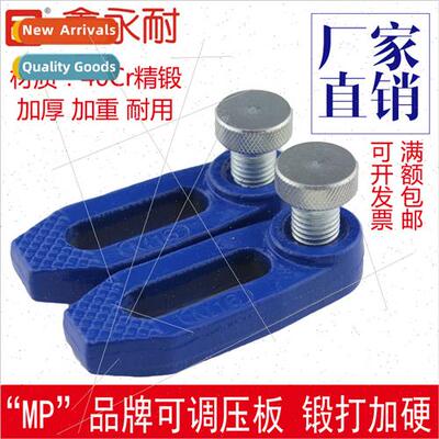 Forged G-type adjustable platen Die block High sngth punch p