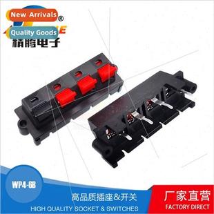 Red black 4-posion audio wiring clips lighting aging test WP