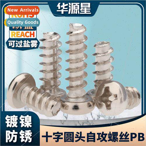 PB round head tapping screws Phillips screws pan head flat t