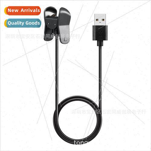 Data cable适用Garmin vivosmart 3 smart bracelet with charger