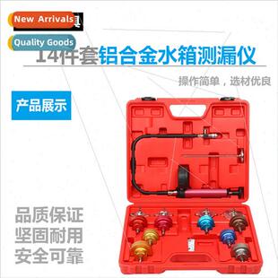 Water Tank Leak Detector Automotive Pressure Tester 14 pcs M